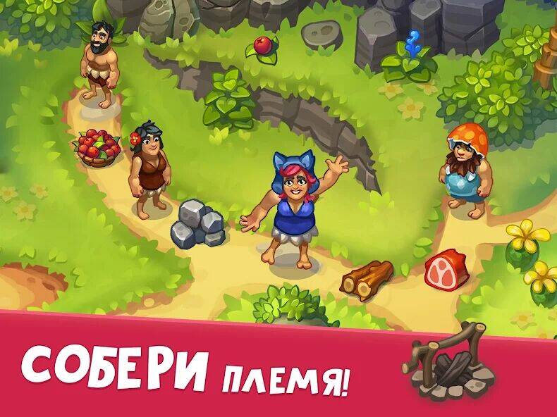 Скачать взломанную Tribe Dash - Каменный век [Много денег] MOD apk на Андроид
