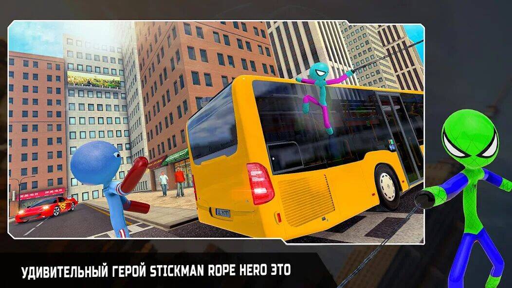 Скачать взломанную паук Stickman канат герой [Мод меню] MOD apk на Андроид