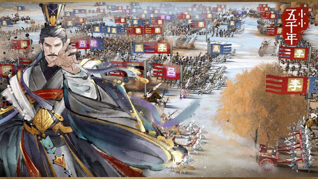 Скачать взломанную 小小五千年 [Много денег] MOD apk на Андроид