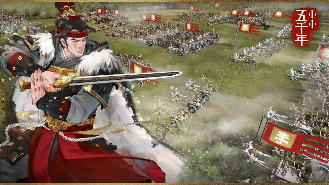 Скачать взломанную 小小五千年 [Много денег] MOD apk на Андроид