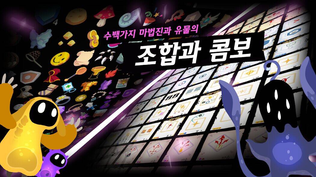 Скачать взломанную 로스트페이지 - 굴레의 시작 [Бесплатные покупки] MOD apk на Андроид