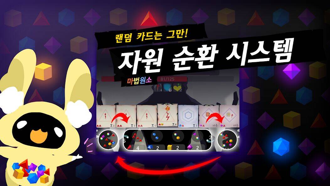 Скачать взломанную 로스트페이지 - 굴레의 시작 [Бесплатные покупки] MOD apk на Андроид
