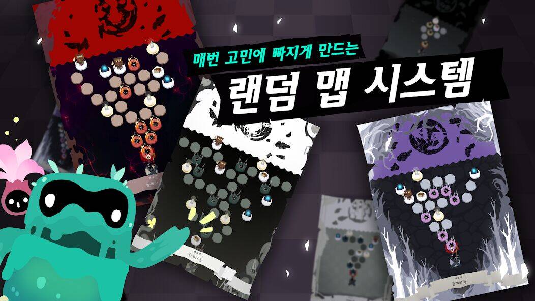 Скачать взломанную 로스트페이지 - 굴레의 시작 [Бесплатные покупки] MOD apk на Андроид