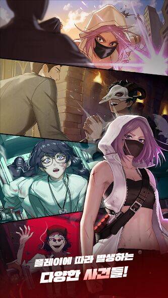 Скачать взломанную 마피아42 [Много монет] MOD apk на Андроид