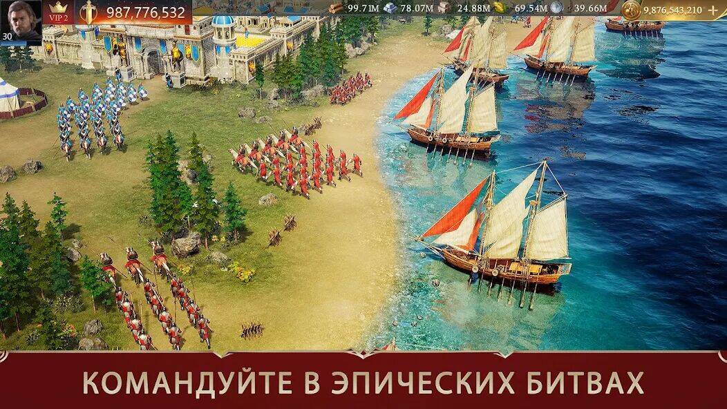 Скачать взломанную Game of Kings:The Blood Throne [Много денег] MOD apk на Андроид