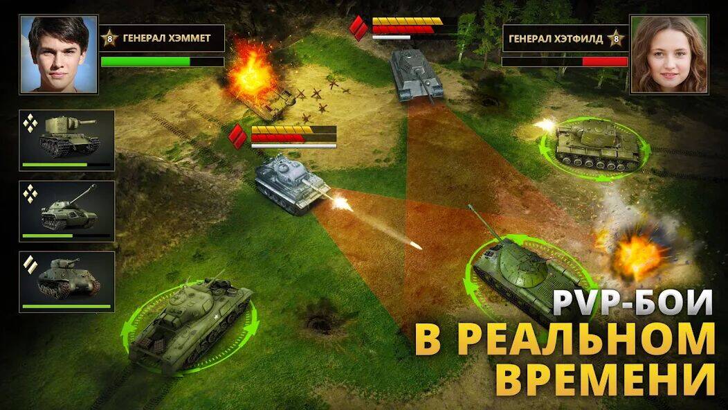 Скачать взломанную Tanks Charge: Онлайн PvP Арена [Много монет] MOD apk на Андроид