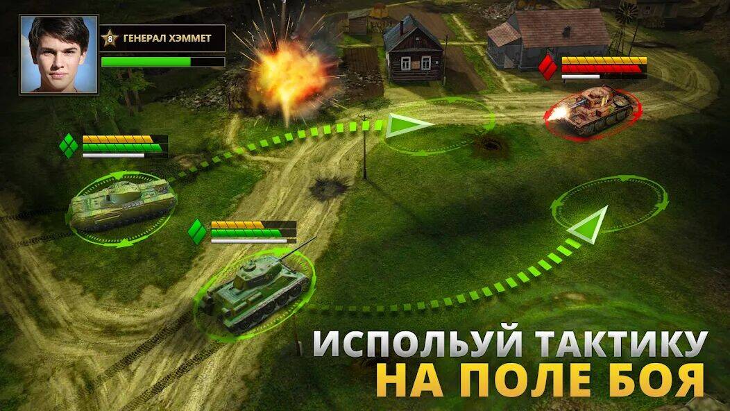Скачать взломанную Tanks Charge: Онлайн PvP Арена [Много монет] MOD apk на Андроид
