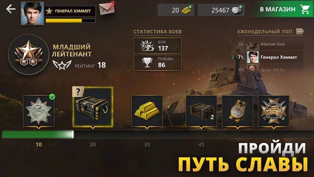 Скачать взломанную Tanks Charge: Онлайн PvP Арена [Много монет] MOD apk на Андроид