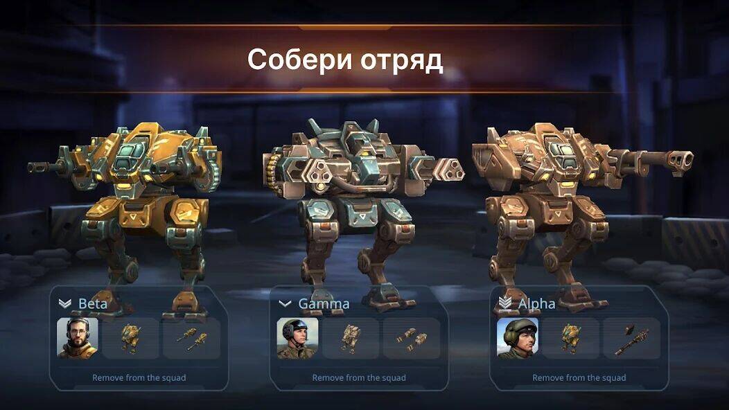 Скачать взломанную Concern - пошаговые бои мехов [Мод меню] MOD apk на Андроид