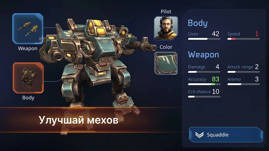 Скачать взломанную Concern - пошаговые бои мехов [Мод меню] MOD apk на Андроид