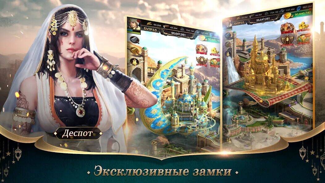Скачать взломанную Revenge of Sultans [Много монет] MOD apk на Андроид