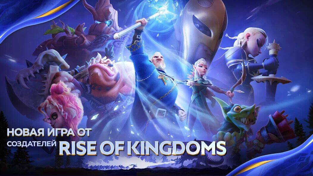 Скачать взломанную Call of Dragons [Бесплатные покупки] MOD apk на Андроид