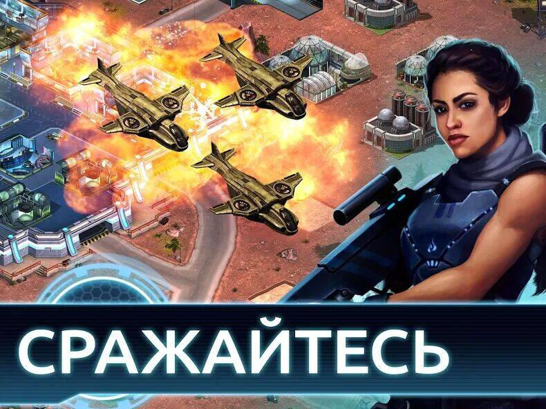 Скачать взломанную Operation: New Earth [Много монет] MOD apk на Андроид