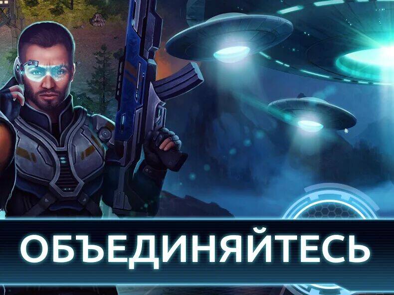 Скачать взломанную Operation: New Earth [Много монет] MOD apk на Андроид