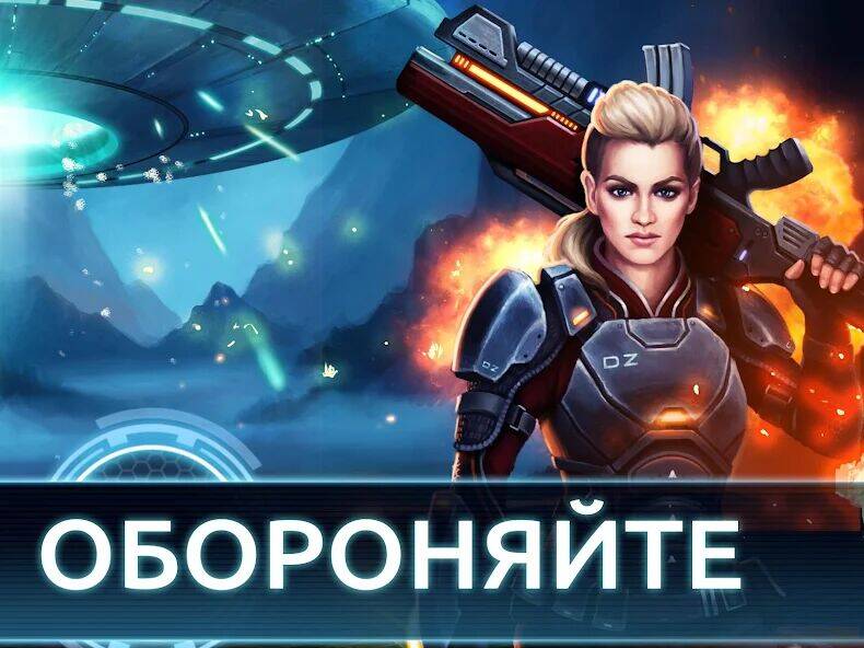 Скачать взломанную Operation: New Earth [Много монет] MOD apk на Андроид