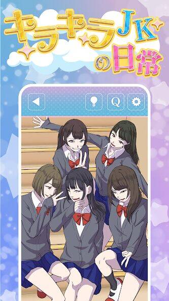 Скачать взломанную 違和感JKクイズ - 何かおかしい [Много монет] MOD apk на Андроид
