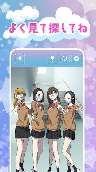 Скачать взломанную 違和感JKクイズ - 何かおかしい [Много монет] MOD apk на Андроид