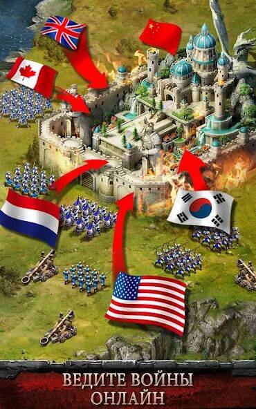 Скачать взломанную Empire War: Age of Heroes [Бесплатные покупки] MOD apk на Андроид