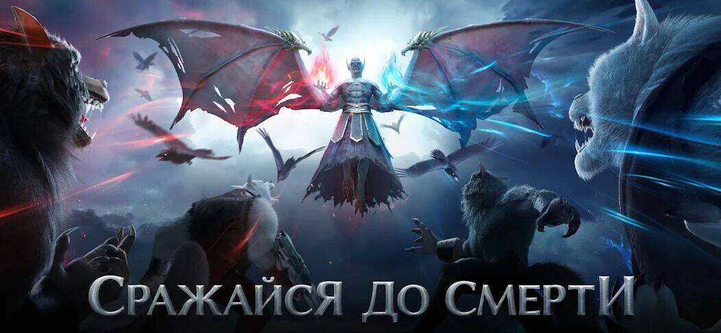 Скачать взломанную Nations of Darkness [Много денег] MOD apk на Андроид