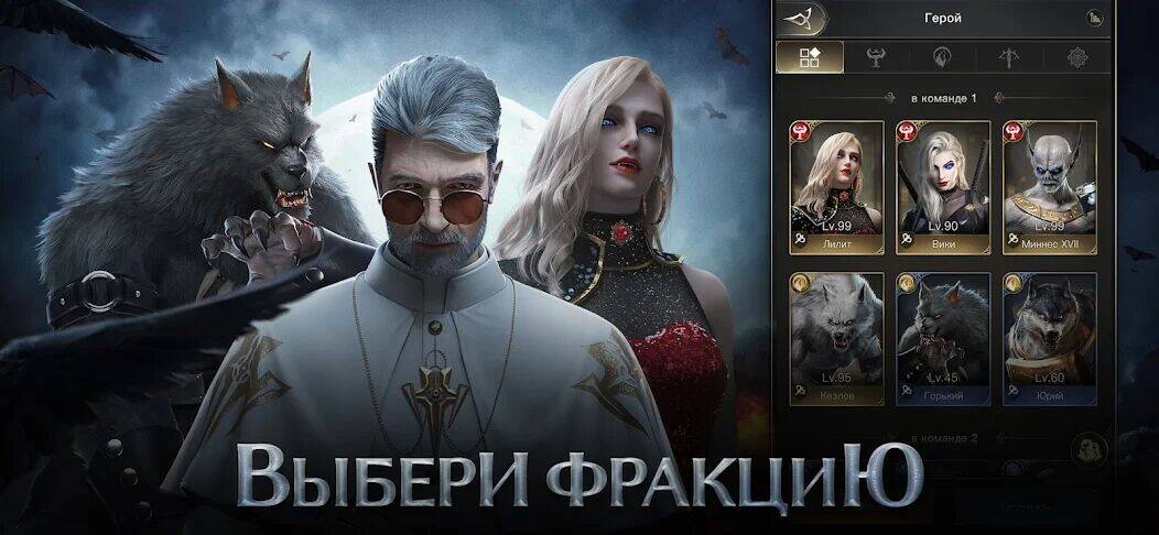Скачать взломанную Nations of Darkness [Много денег] MOD apk на Андроид