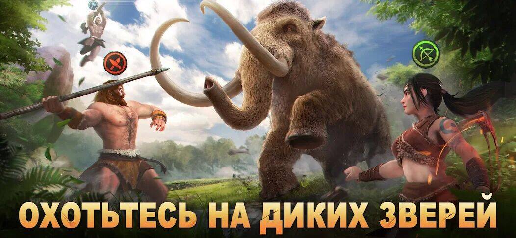Скачать взломанную Primitive Era: 10000 BC [Мод меню] MOD apk на Андроид