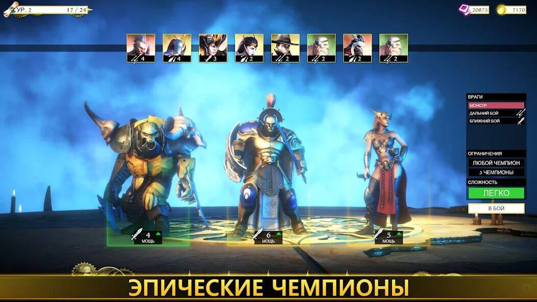 Скачать взломанную Warhammer Quest: Silver Tower [Мод меню] MOD apk на Андроид