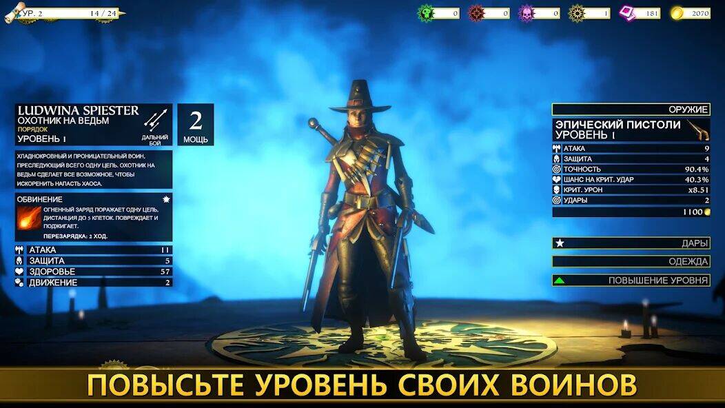 Скачать взломанную Warhammer Quest: Silver Tower [Мод меню] MOD apk на Андроид