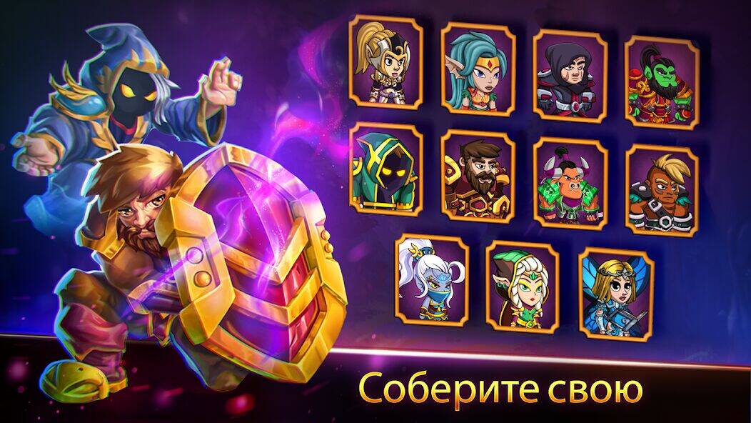 Скачать взломанную Forest Knight - NFT RPG [Много денег] MOD apk на Андроид