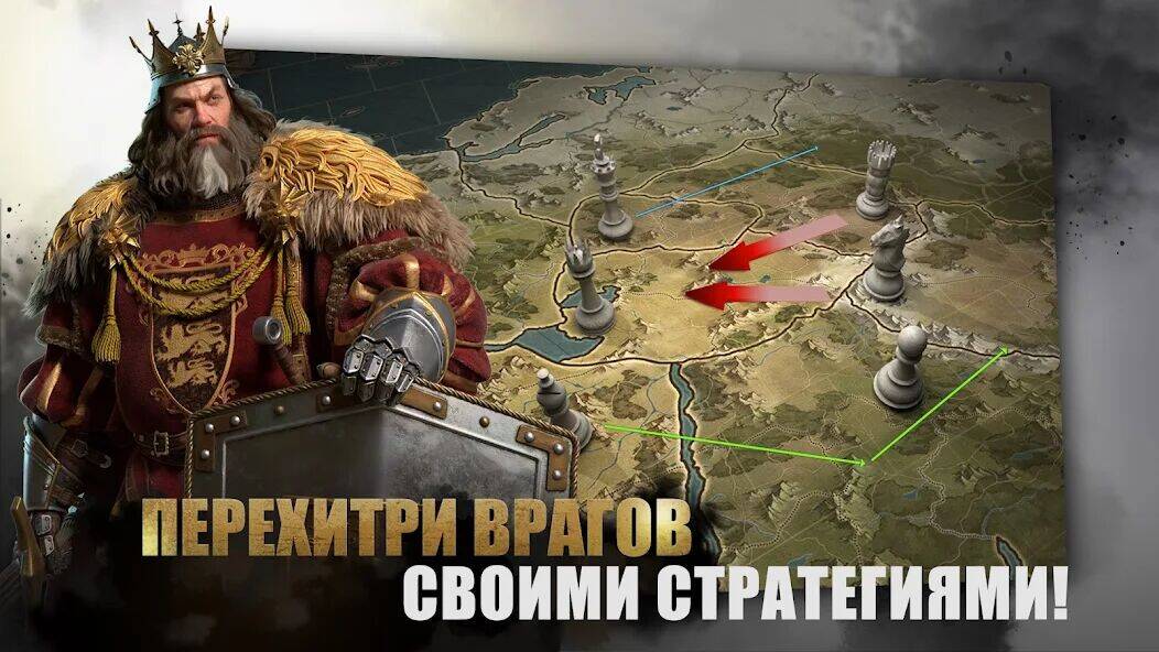 Скачать взломанную Epic Age [Много монет] MOD apk на Андроид