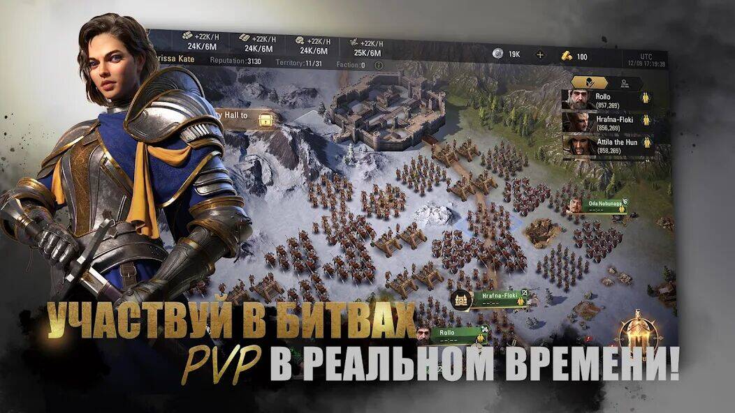 Скачать взломанную Epic Age [Много монет] MOD apk на Андроид