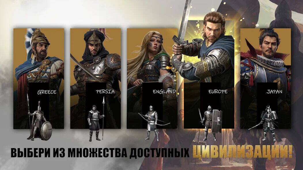 Скачать взломанную Epic Age [Много монет] MOD apk на Андроид