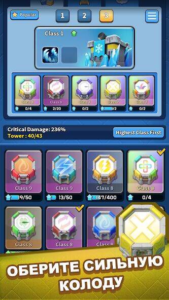 Скачать взломанную Tower Royale: Защита Башни PvP [Много денег] MOD apk на Андроид
