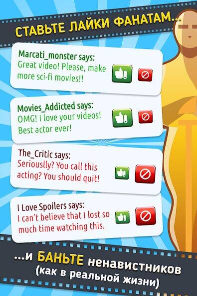 Скачать взломанную Hollywood Billionaire: Be Rich [Бесплатные покупки] MOD apk на Андроид