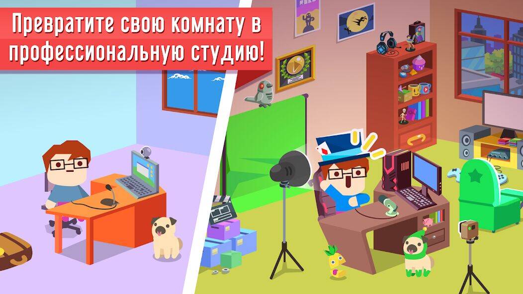 Скачать взломанную Vlogger Go Viral: Игра ютюбера [Мод меню] MOD apk на Андроид