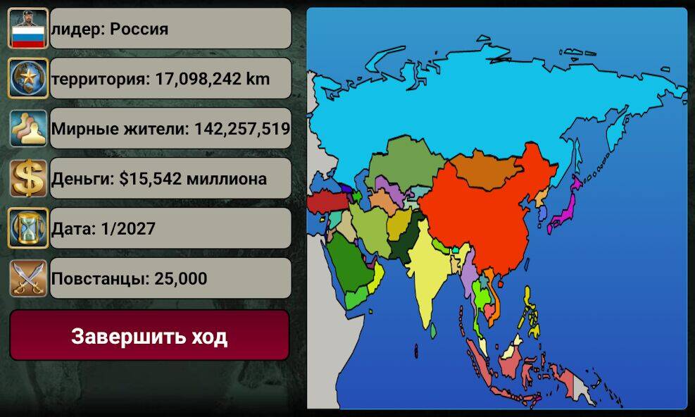 Скачать взломанную Азия Империя [Много денег] MOD apk на Андроид