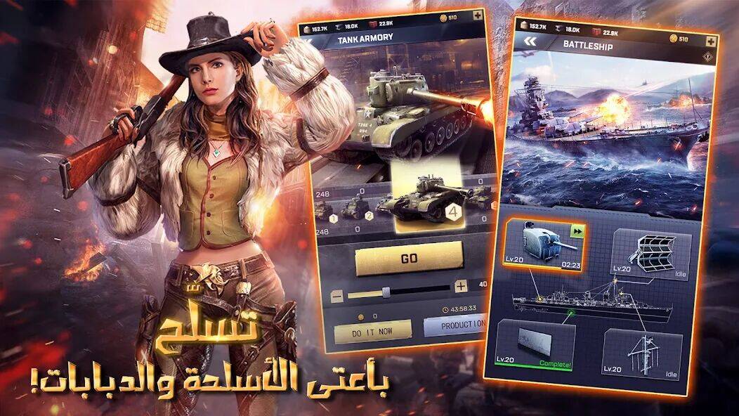 Скачать взломанную Kiss of War - قبلة الحرب [Мод меню] MOD apk на Андроид