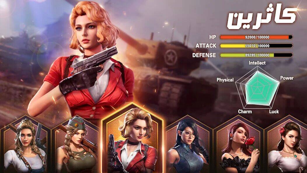 Скачать взломанную Kiss of War - قبلة الحرب [Мод меню] MOD apk на Андроид