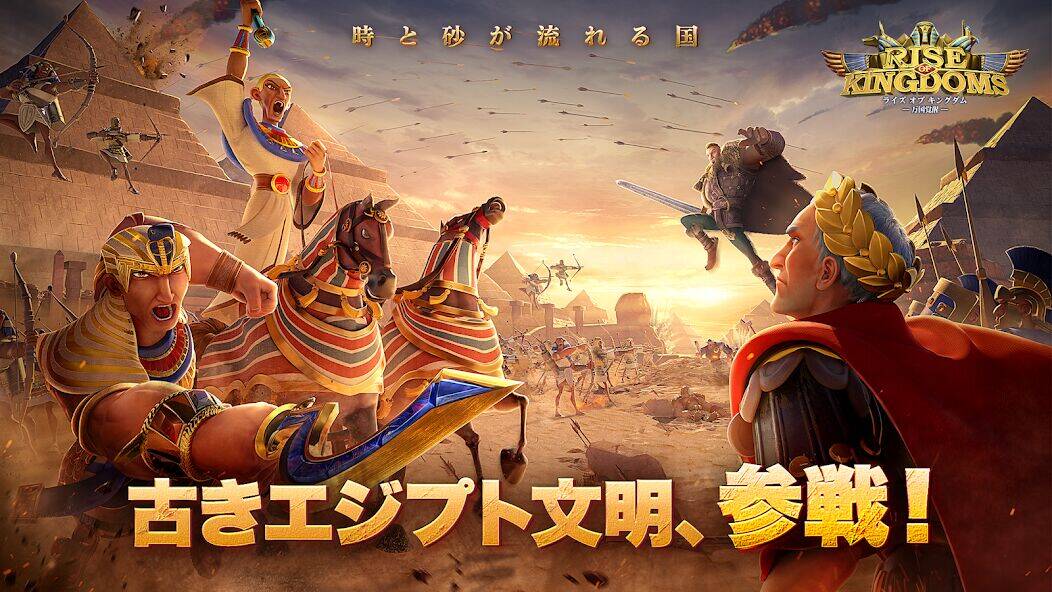 Скачать взломанную Rise of Kingdoms ―万国覚醒― [Много денег] MOD apk на Андроид