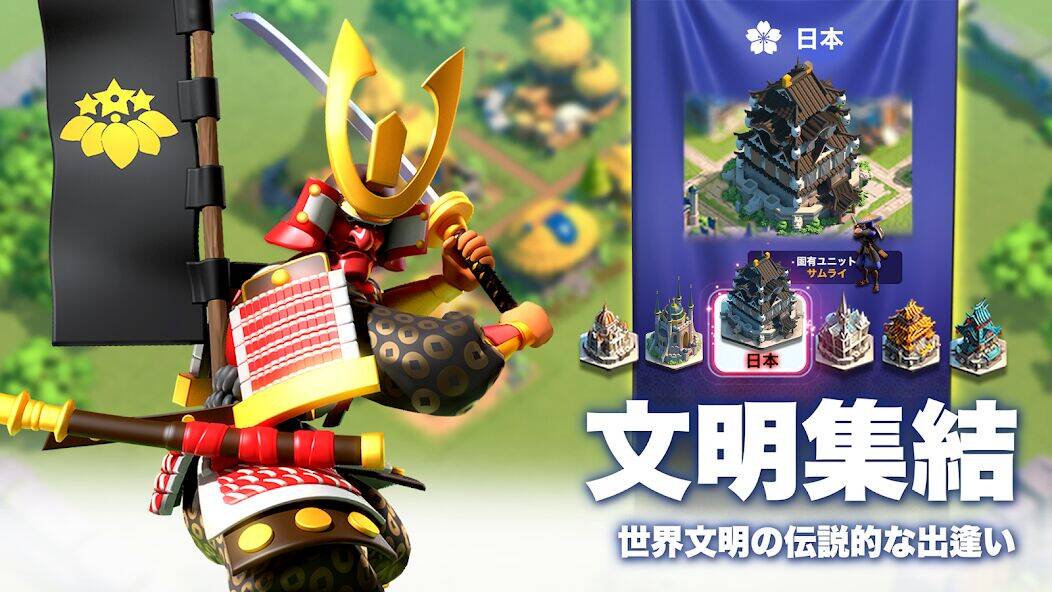 Скачать взломанную Rise of Kingdoms ―万国覚醒― [Много денег] MOD apk на Андроид
