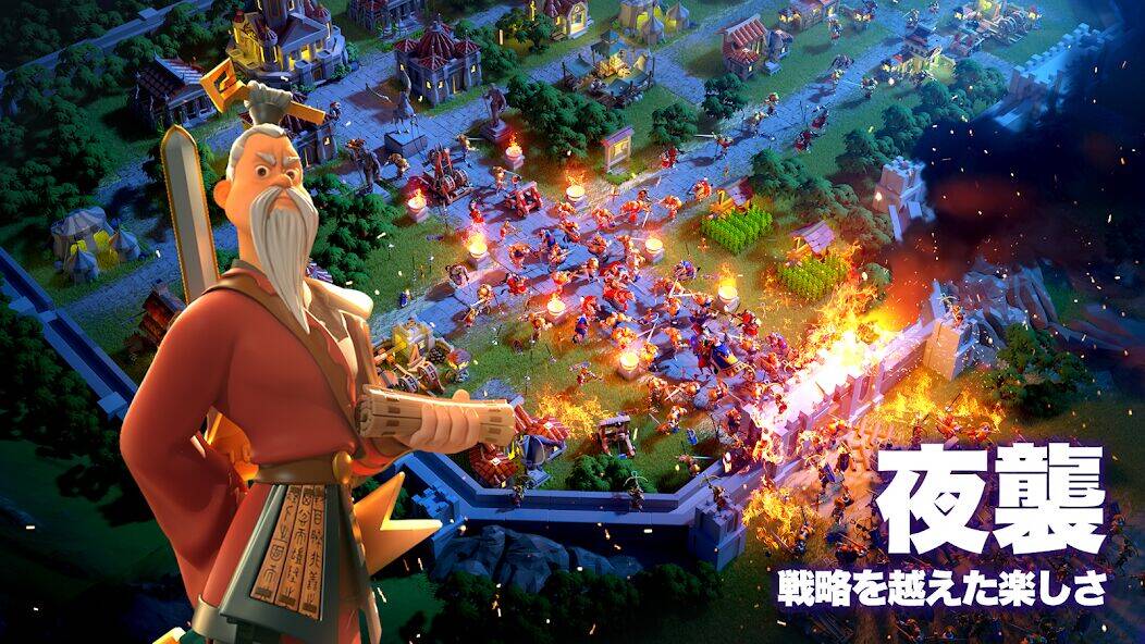 Скачать взломанную Rise of Kingdoms ―万国覚醒― [Много денег] MOD apk на Андроид