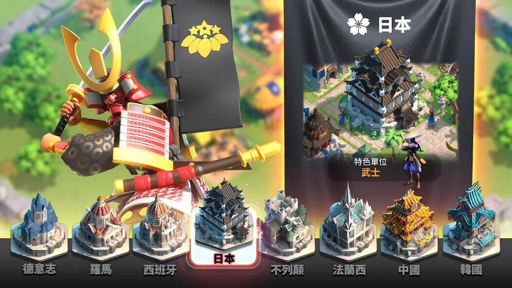 Скачать взломанную 萬國覺醒 [Много монет] MOD apk на Андроид