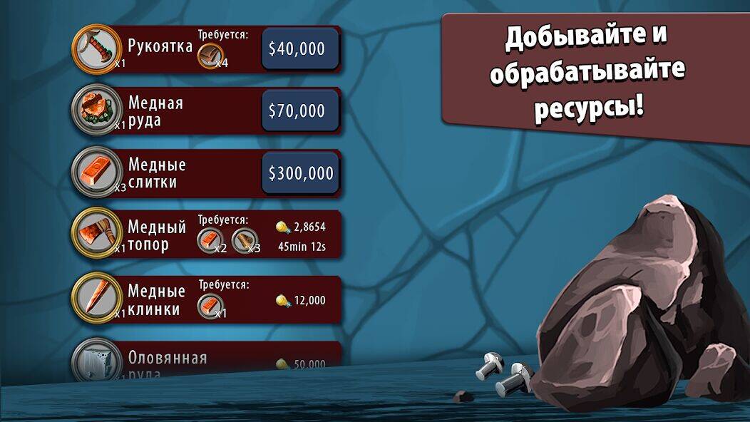 Скачать взломанную Крафт-кликер [Много монет] MOD apk на Андроид