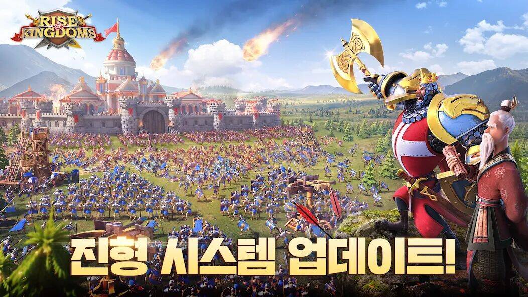 Скачать взломанную 라이즈 오브 킹덤즈 [Бесплатные покупки] MOD apk на Андроид