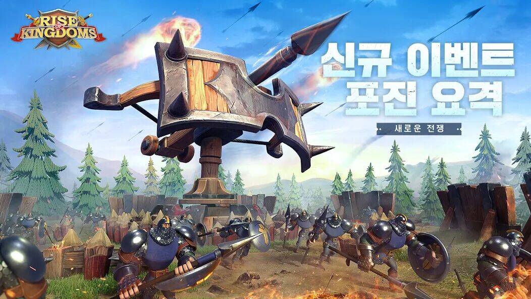 Скачать взломанную 라이즈 오브 킹덤즈 [Бесплатные покупки] MOD apk на Андроид