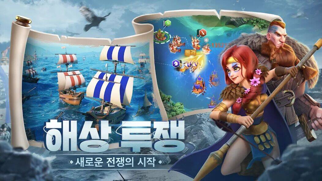 Скачать взломанную 라이즈 오브 킹덤즈 [Бесплатные покупки] MOD apk на Андроид
