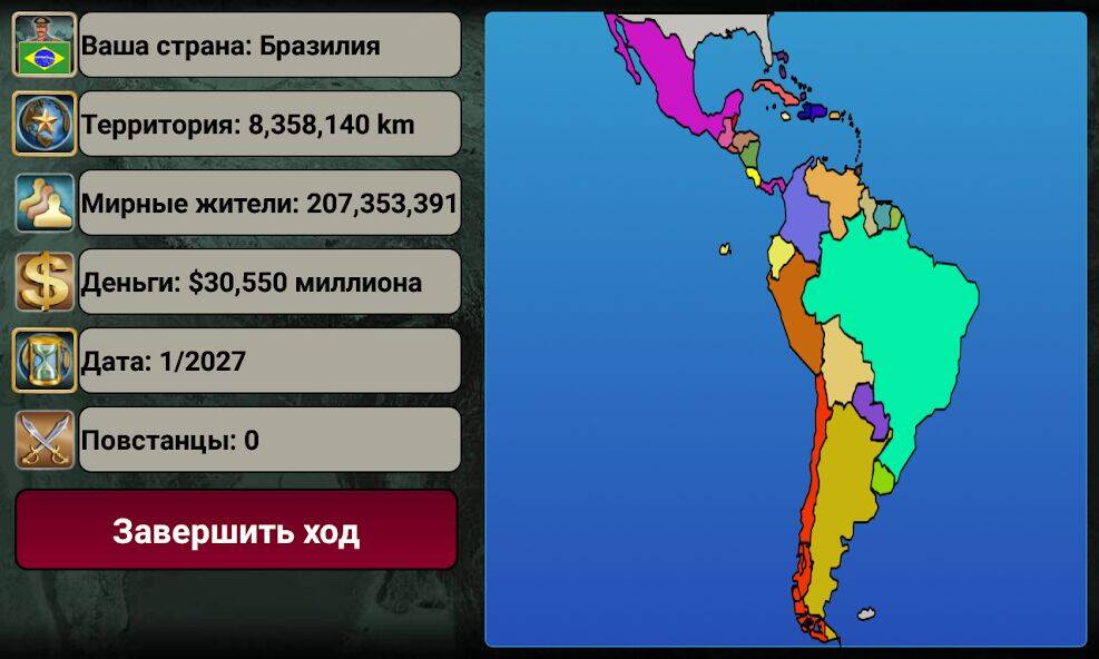 Скачать взломанную Латинская Америка Империя [Много денег] MOD apk на Андроид