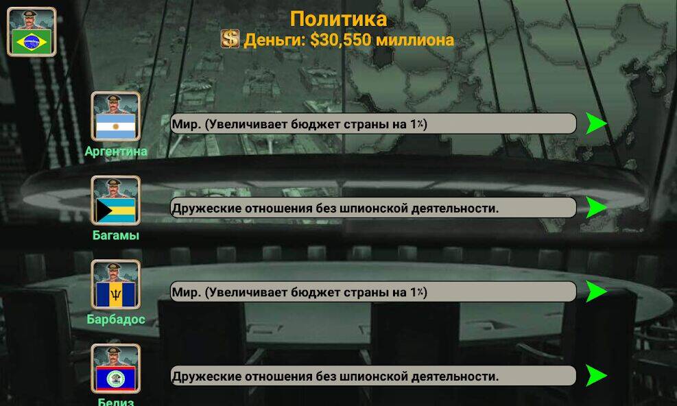 Скачать взломанную Латинская Америка Империя [Много денег] MOD apk на Андроид