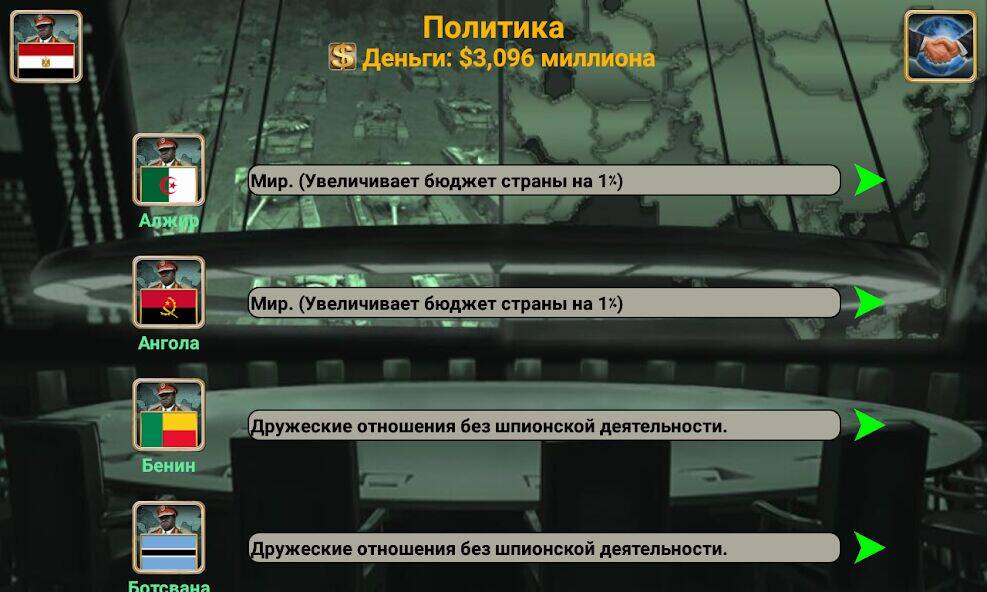 Скачать взломанную Африка Империя [Бесплатные покупки] MOD apk на Андроид