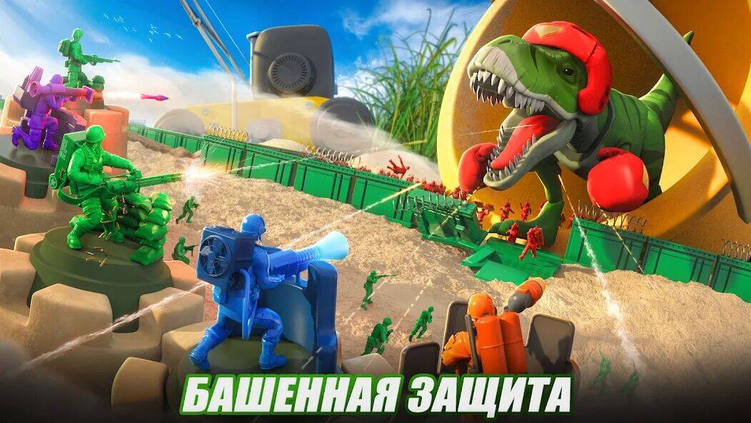 Скачать взломанную Army Men Warfare [Много монет] MOD apk на Андроид