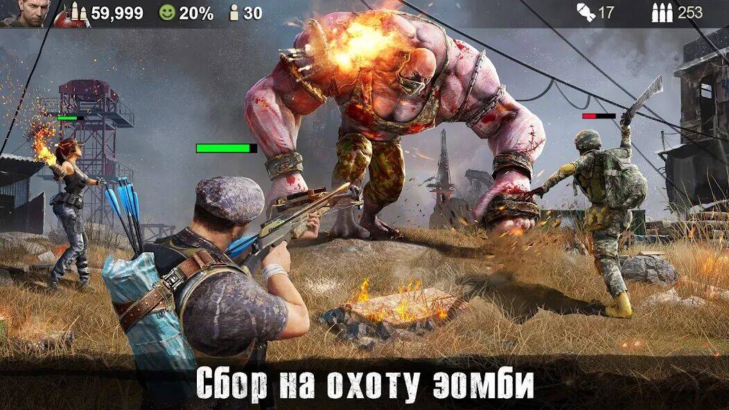 Скачать взломанную Last Shelter : 3D [Мод меню] MOD apk на Андроид